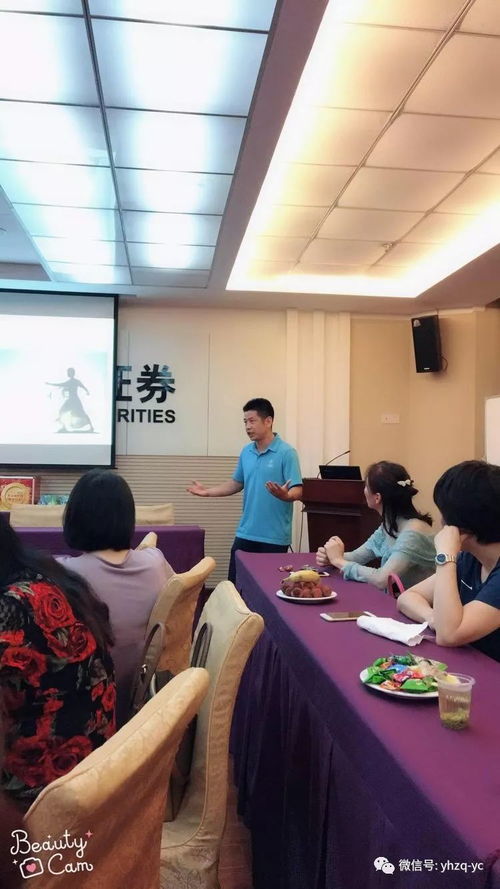 結(jié)緣太極,武動(dòng)銀河