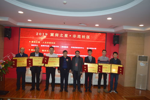 天山銀河廣場榮獲2019 冀房之星 服務(wù)示范社區(qū) 榮譽(yù)稱號