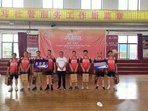 乒動燕趙 銀河 精英杯 2020年河北省業(yè)余乒乓球聯(lián)賽石家莊市平山站 夢之藍(lán)m6 比賽圓滿結(jié)束